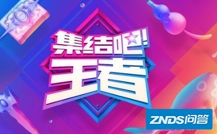 明星打游戏的综艺节目叫什么