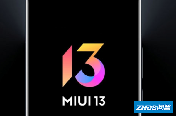 小米poco x3 pro能升级miui13吗?