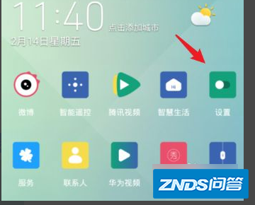 怎么投屏