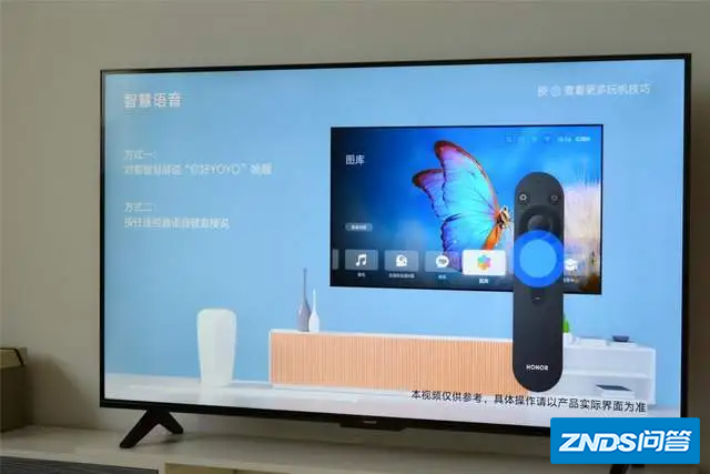 荣耀智慧屏x2什么处理器