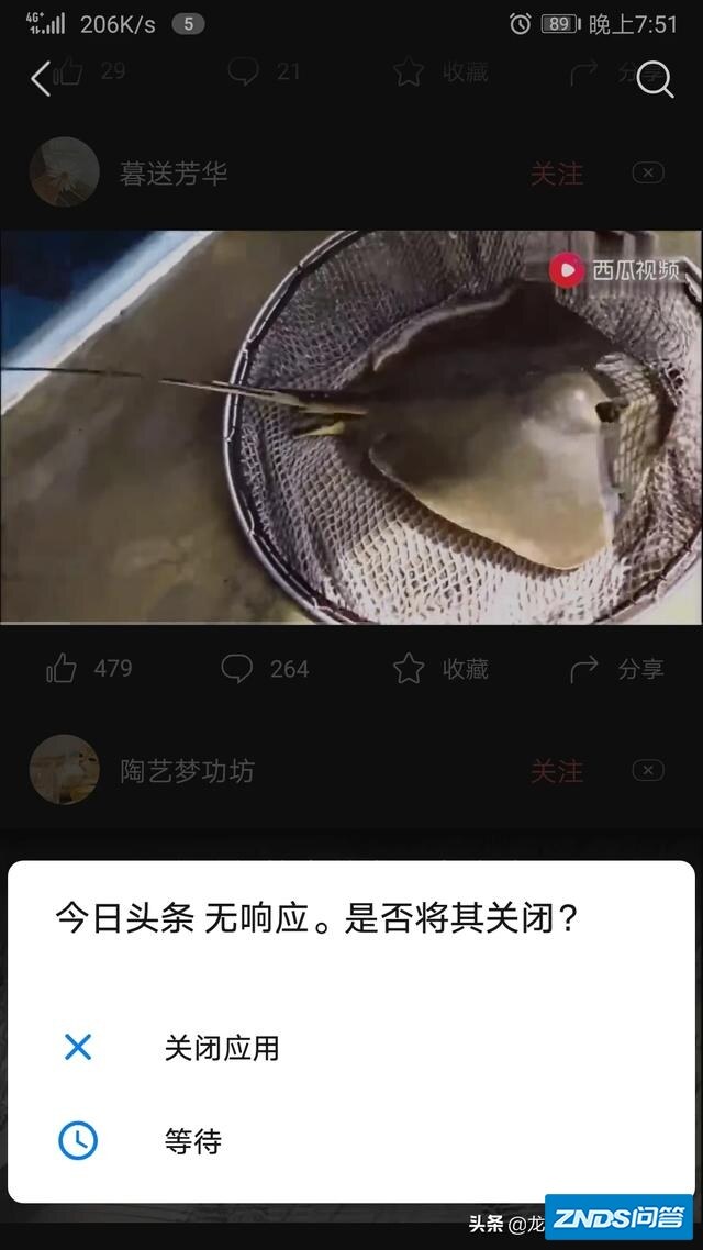 米粉们，你下台手机或是小米吗?为啥?