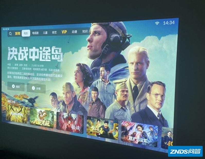大家觉得极米投影仪怎么样?值得买吗?