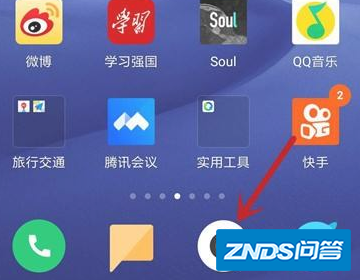 如何让qq视频里不镜像
