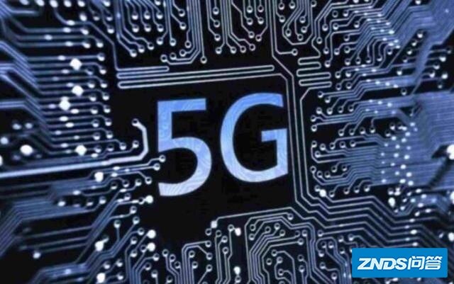 5G来了，会给我们带来什么改变？