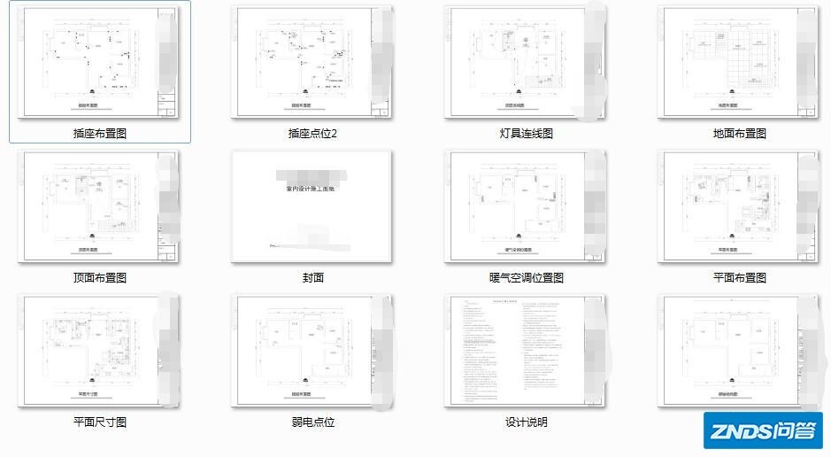 家装是具体是干什么的?