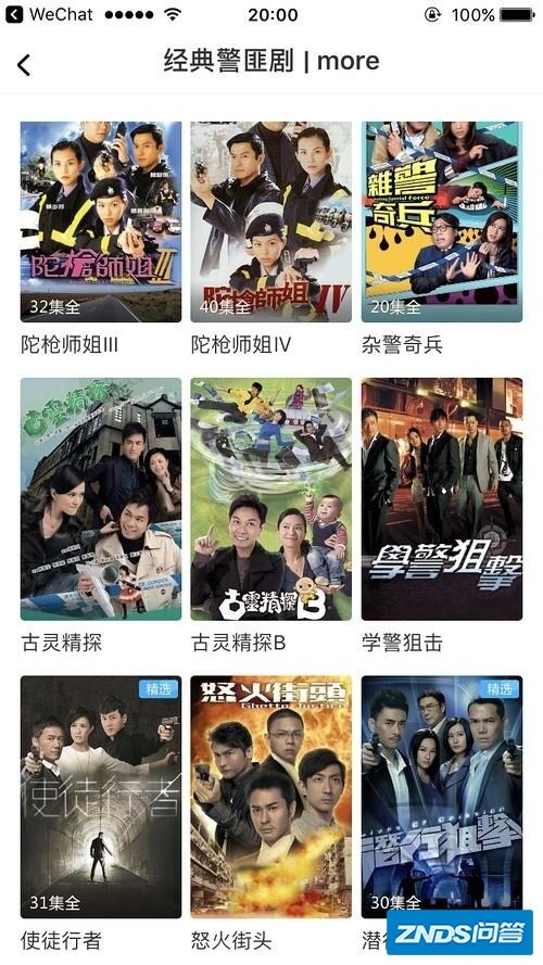 有什么电视机app可以看TVB的剧？最好是粤语的？