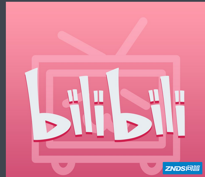 bilibili是什么时候成立的