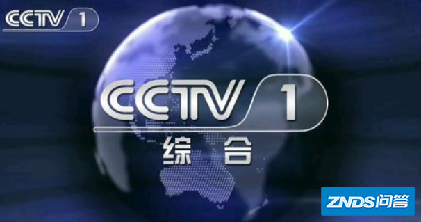 cctv1到cctv16分别是什么频道