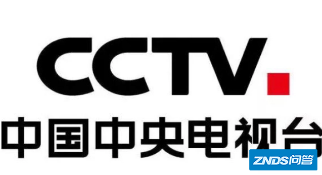 cctv1到cctv16分别是什么频道?
