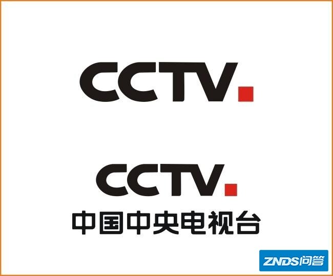 cctv什么意思