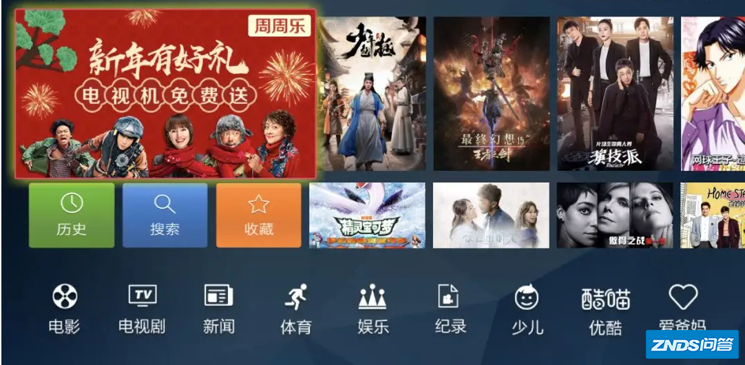 全国所有电视频道有哪些?