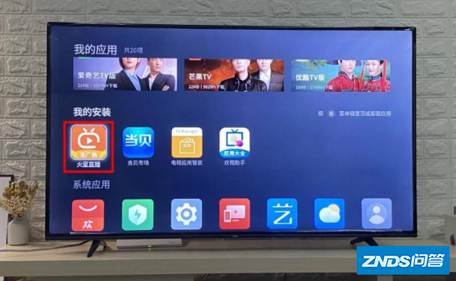 电视机的作用是什么?