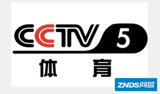 cctv5十电视节目表