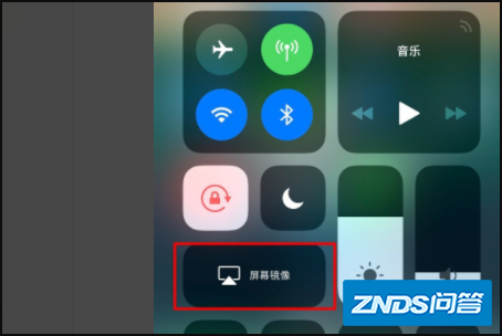 屏幕镜像功能怎么用