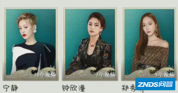 乘风破浪的姐姐第三季电视播出时间