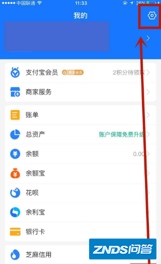 酷喵vip会员怎么取消自动续费