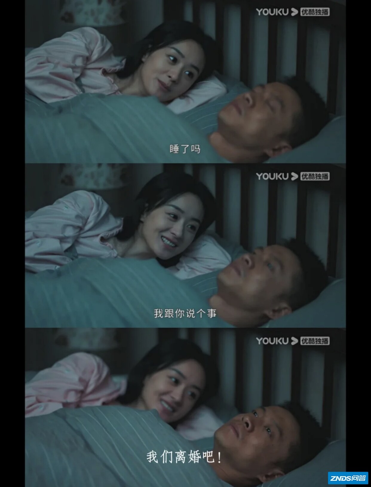 星汉灿烂电视剧播出时间