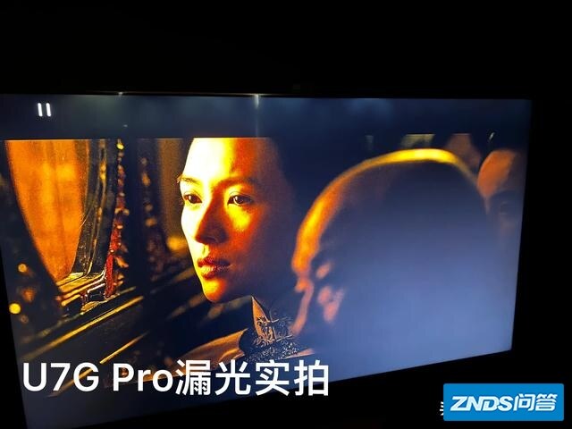 TCL Q10G对比海信U7G PRO，谁才是2022年画质卷王？