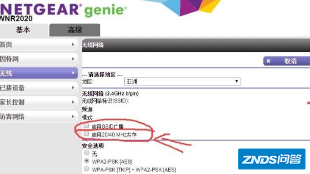 极米z4air怎样连接wifi