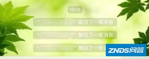 微信如何查看对方撤回的消息