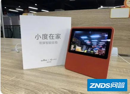 小度是什么?