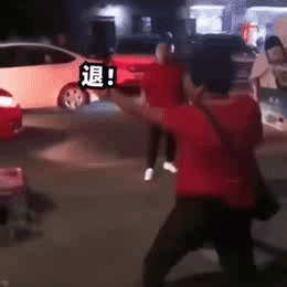 
一夜4亿播放，全网模仿的“退退退”到底是指什么？