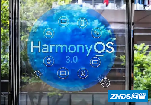 HarmonyOS3及华为全场景新品发布会定档,新品将会有哪些亮点?