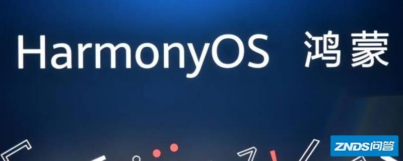 harmony os是什么系统