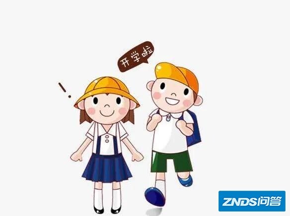 下周全市中小学校恢复线下教学，如何让孩子收心准备开学？