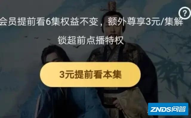 对爱奇艺视频TV版腾讯等11家音视频平台被约谈并要求整改，你们如何看？