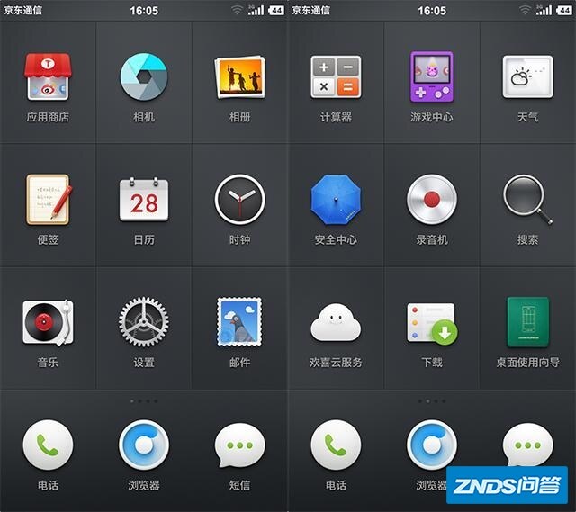 Smartisan OS有哪些新功能呢？
