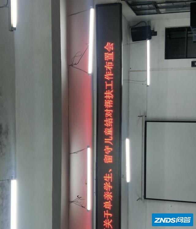 怎样提高农村中小学的教学质量？