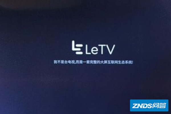 乐视tv电视屏幕碎了换多少钱