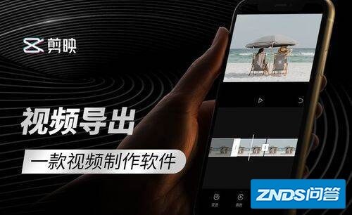 剪映里的视频音频突然静音了如何办