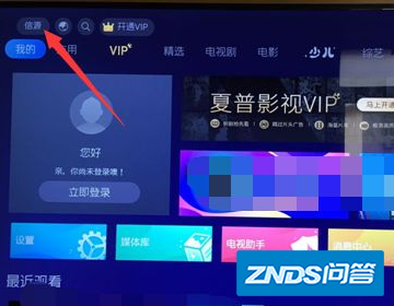 电视机如何看电视台