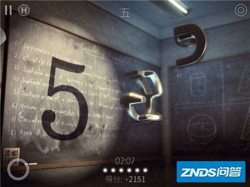 关卡5.1通关 数字5家用投影攻略
