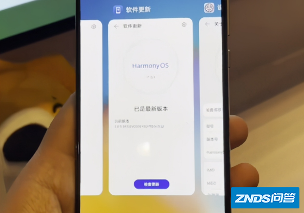 鸿蒙系统3.0什么时候更新
