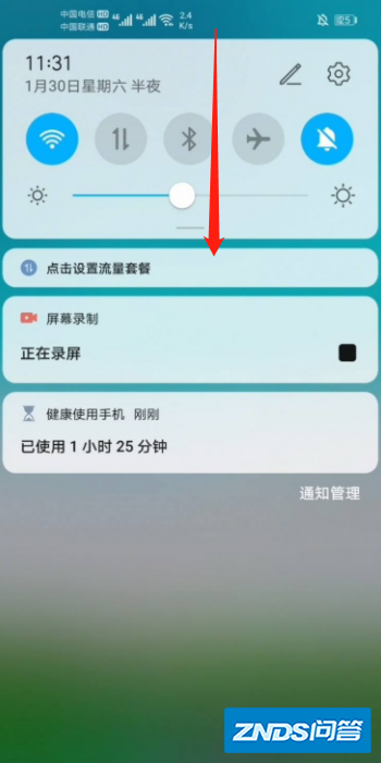 投屏如何投到电视上