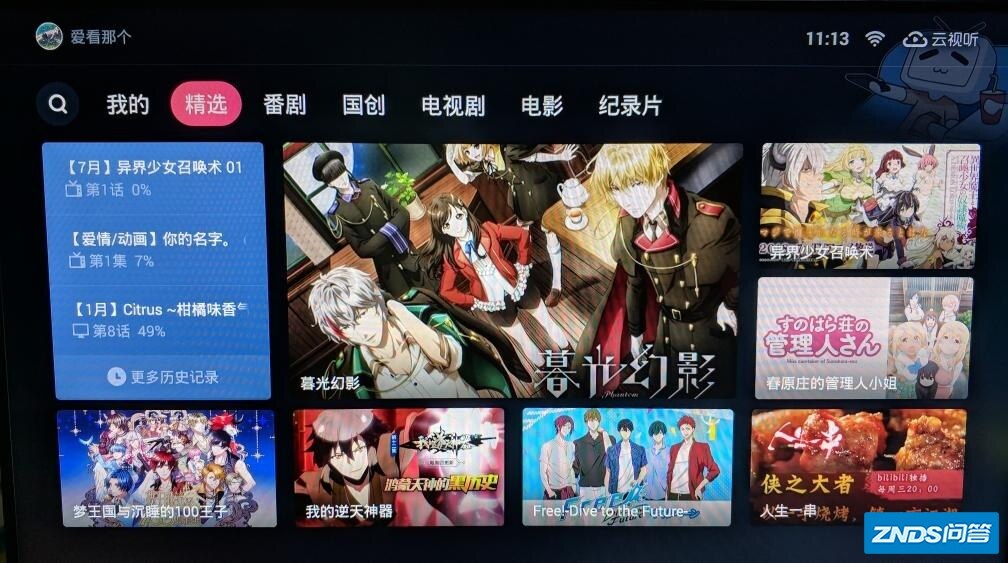 云视听小电视开会员后右上角的图标会消失么