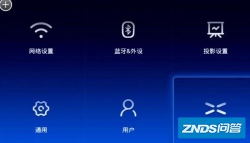 电视上怎么把酷喵设置成主页