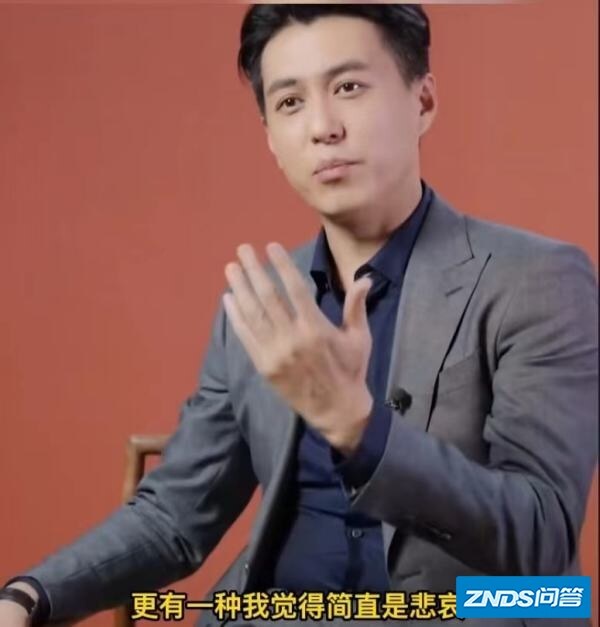 你如何看待靳东采访时批评网络直播现状,称会带坏小孩?