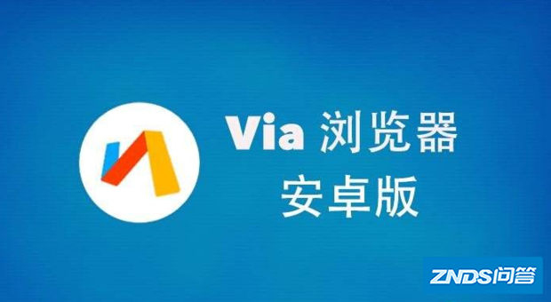 viax浏览器如何缓存视频