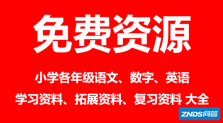 请问怎么能弄到国家中小学网络云课堂的课件?
