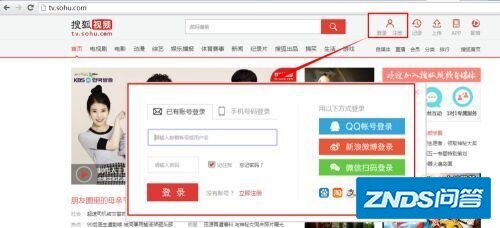 搜狐视频上传一半卡死了上传不上去了,如何撤销 重新传