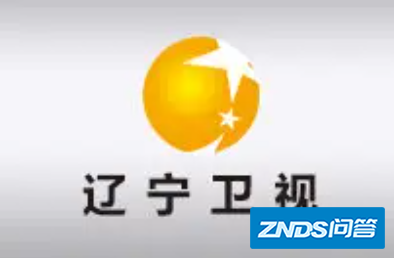 辽宁卫视中秋晚会节目单