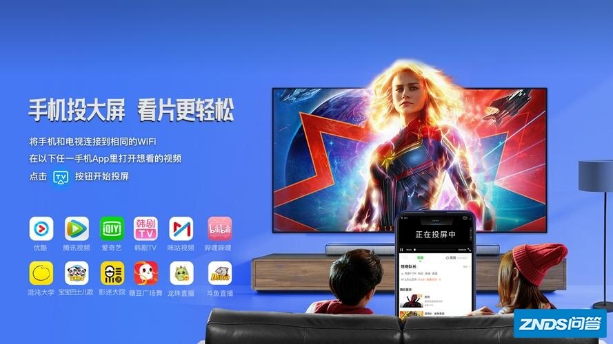 怎么样把梦幻西游手游投屏到电视上?