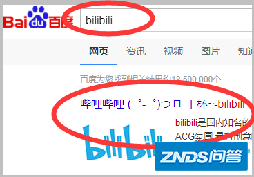 bilibili是什么意思呢