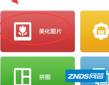 美图秀秀视频如何遮挡车牌
