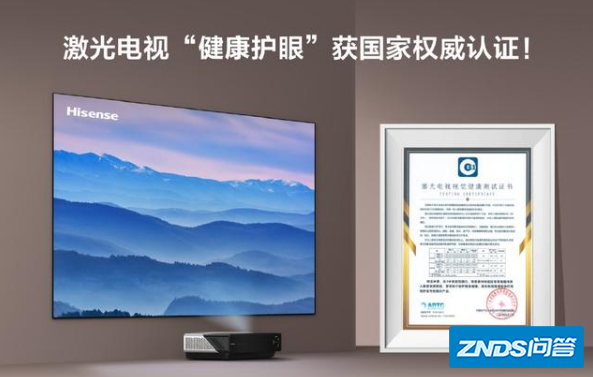 什么是激光电视?