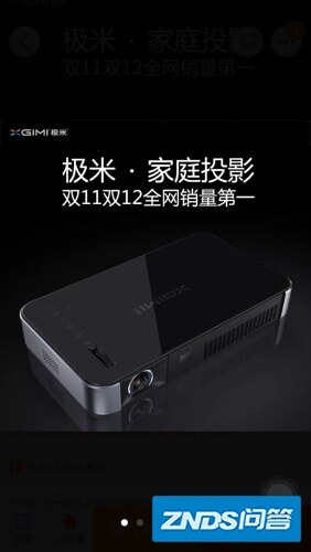 极米Z3S家用家用投影机无屏电视 3D智能微型迷你LED超清1080p...